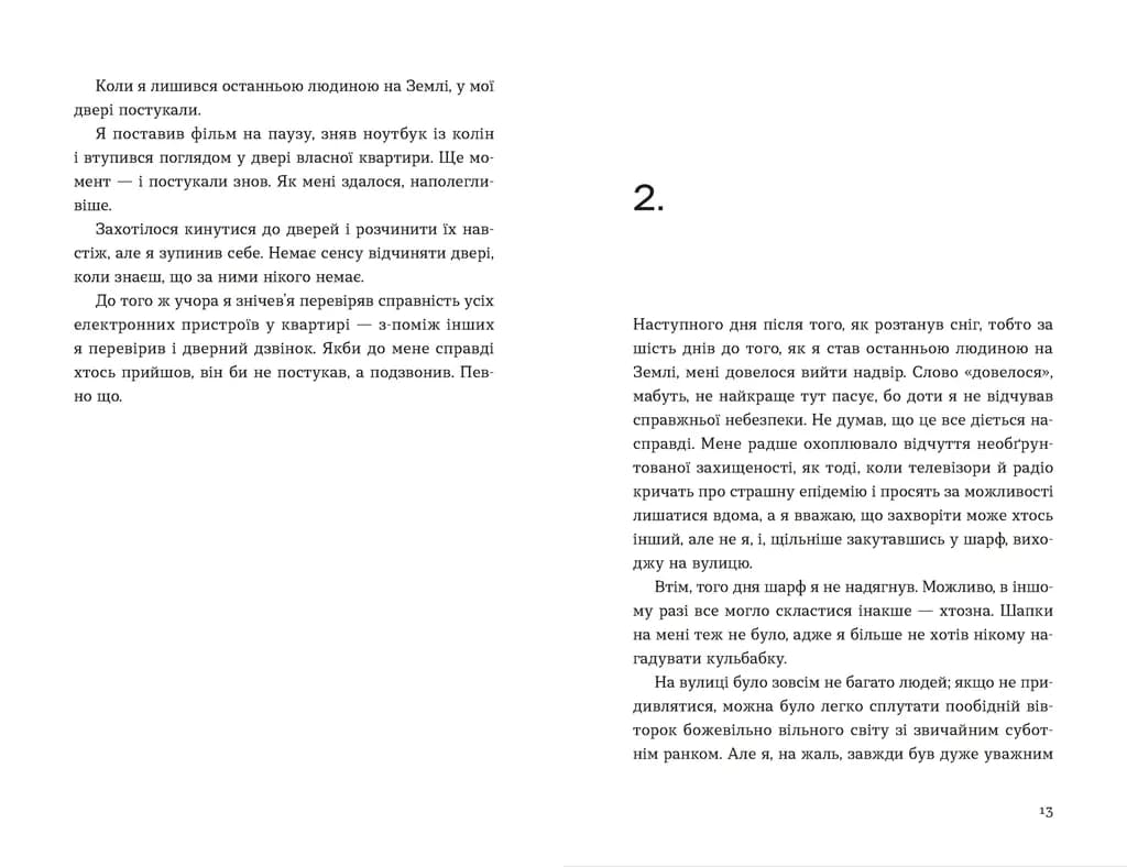 Кубик, фото - 3