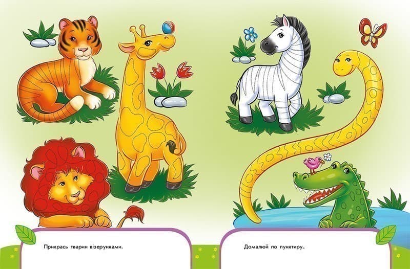 Пиши-лічи в 4 роки, фото - 3