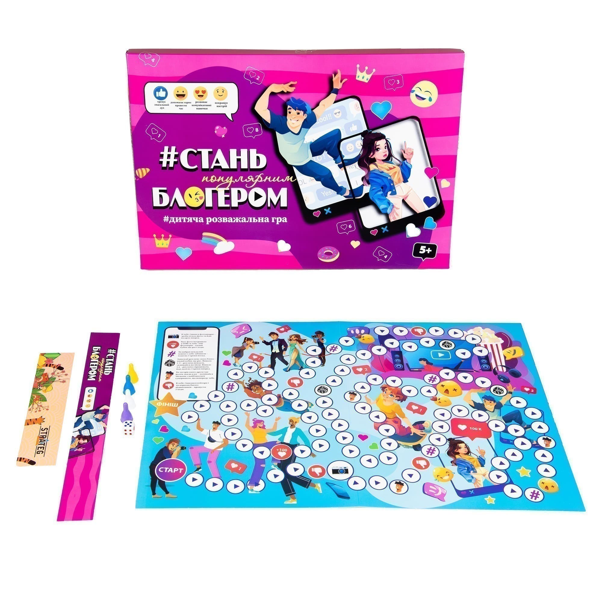 Настільна гра  &amp;quot;Стань популярним блогером&amp;quot;, фото - 2
