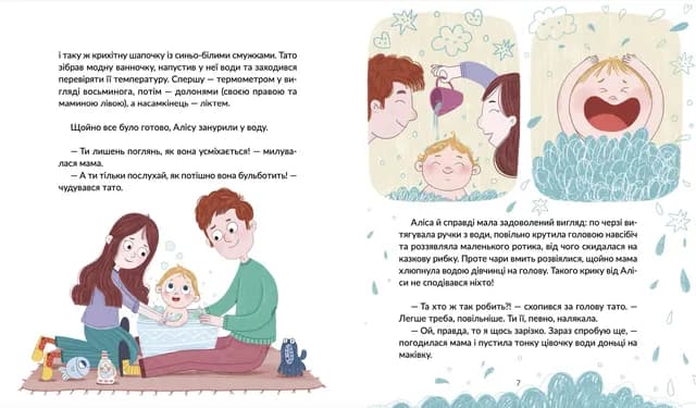 Волосянка, фото - 3