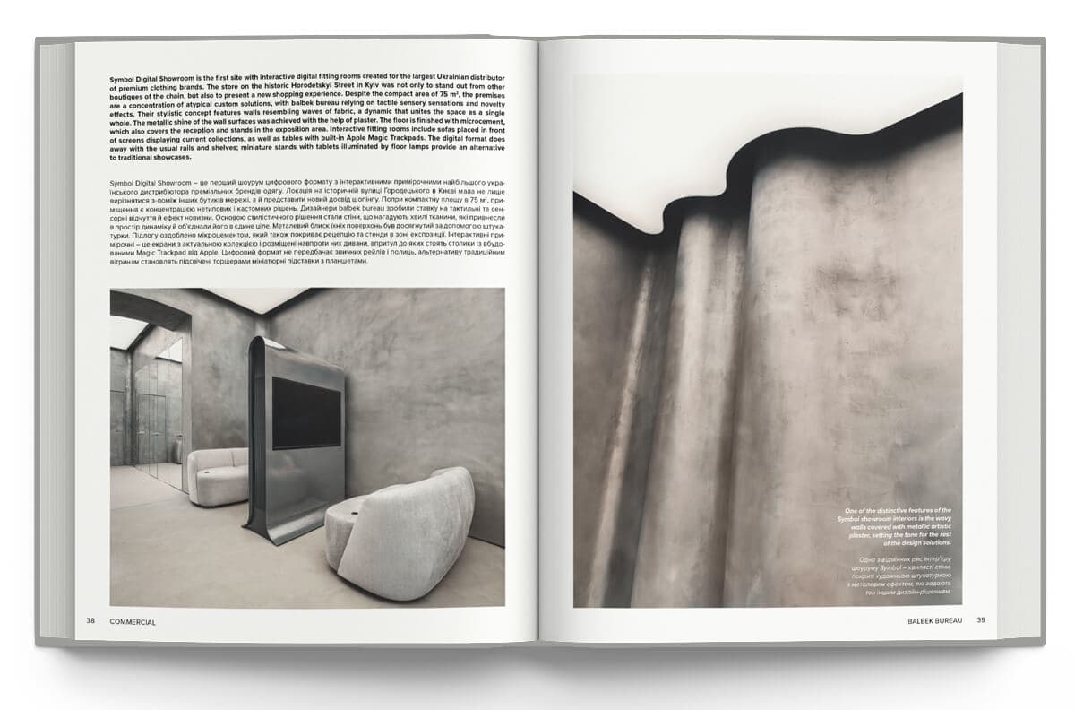 INTERIOR DESIGN. Інтер&#39;єрні рішення від українських дизайнерів та студій, фото - 2