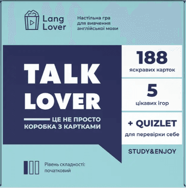 Настільна гра Talk Lover А1-А2