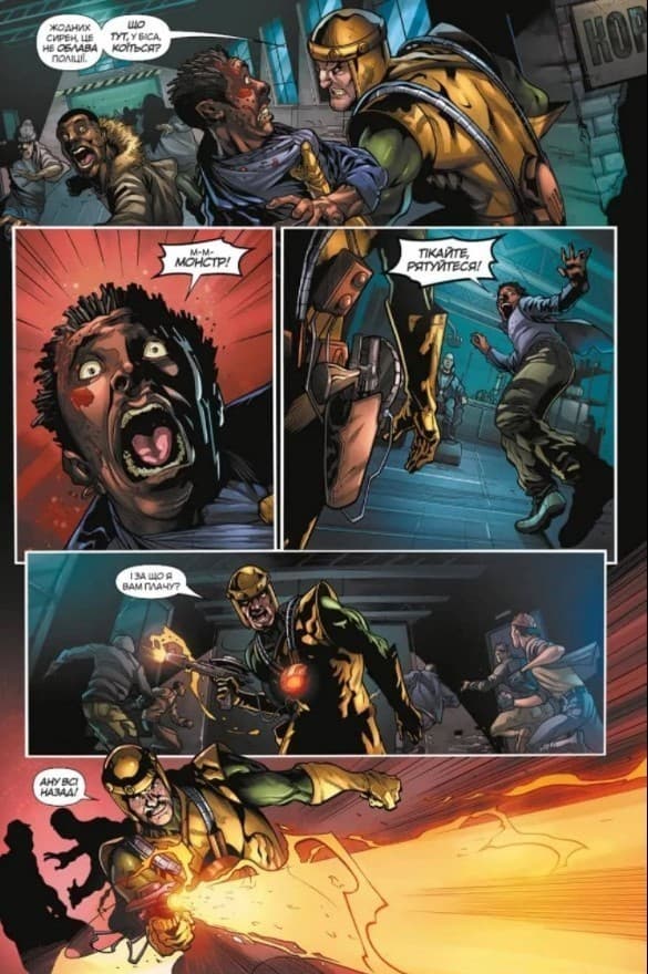 Морбіус, фото - 3