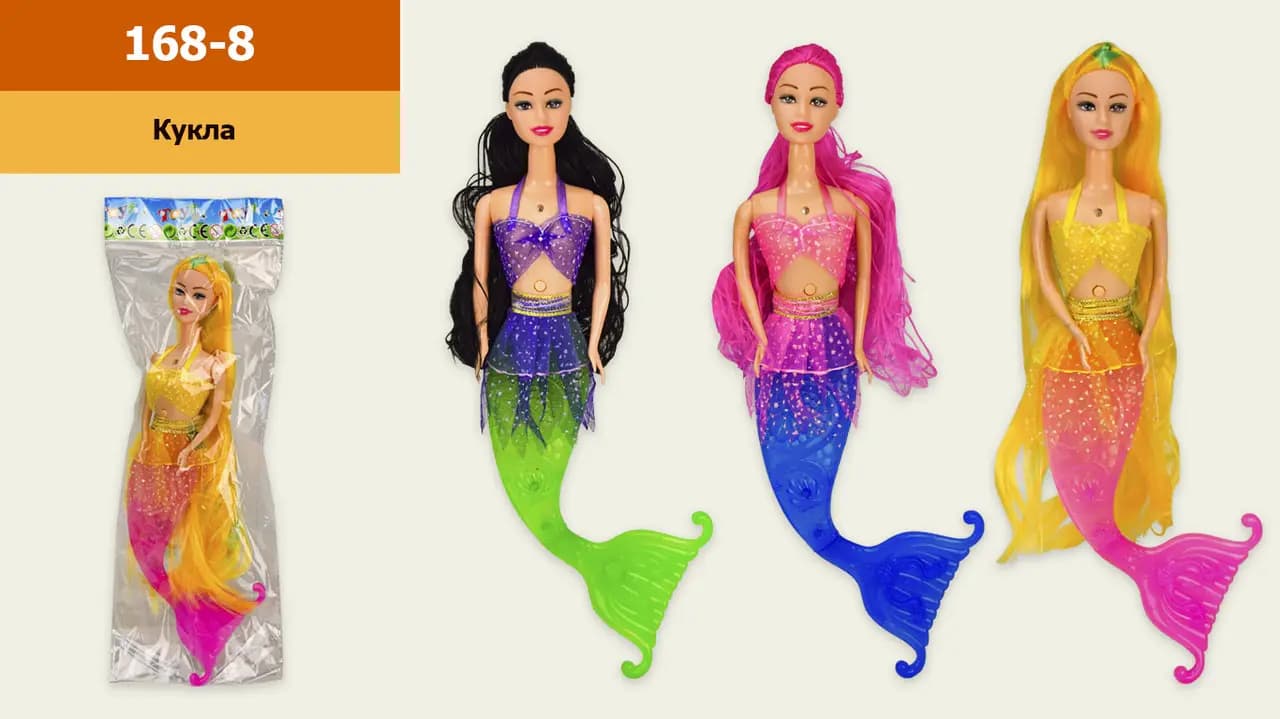 Іграшка для дітей &amp;quot;Русалочка/Syrenelle&amp;quot;, фото - 1