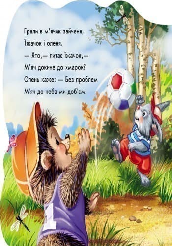 Будь ласка, фото - 3