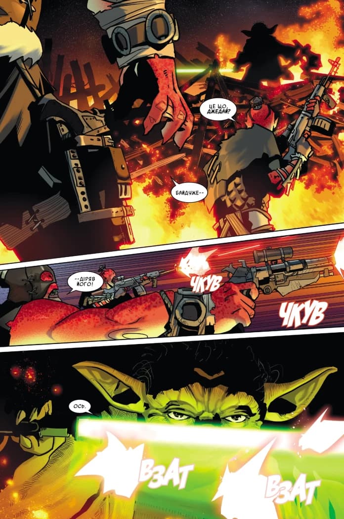 Зоряні Війни: Йода, фото - 3