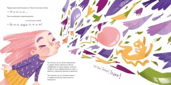 Великий космічний апчих, фото - 3