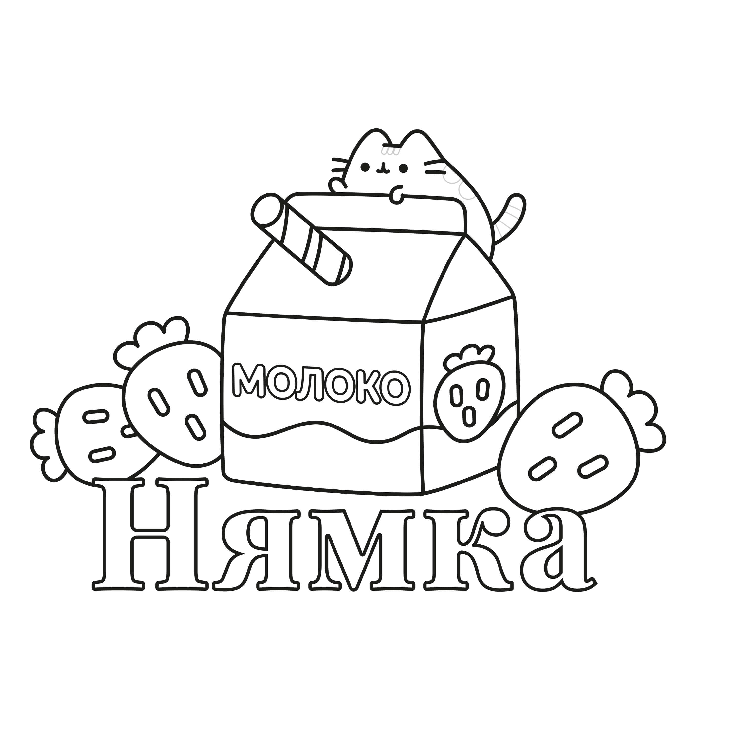 Pusheen. Наймиліша мінірозмальовка. Розфарбовуй і грай, фото - 2