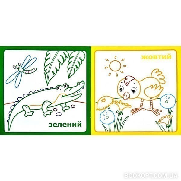 IQ розмальовка. Кольори, фото - 3