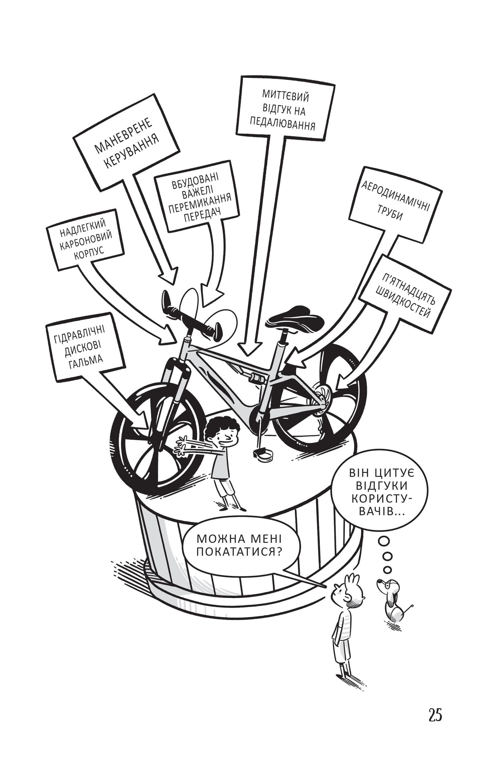 Професор Д розраховується з боргами, фото - 2