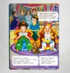 Балакуча книжка-планшет. Принцеси, фото - 3