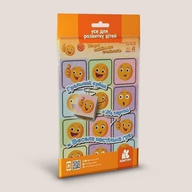 Гра в дорогу.Збери найбільше смайликів