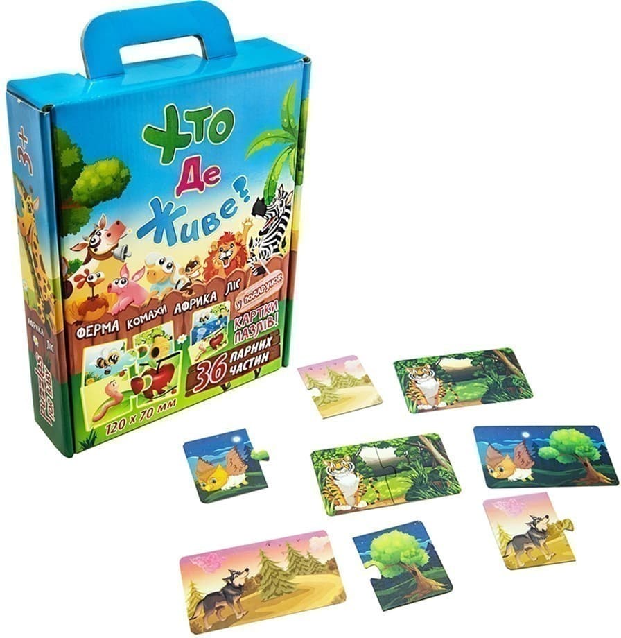 Пазли 30700 (укр.) &amp;quot;Хто де живе?&amp;quot;, в кор-ці 23-18,5-5см, фото - 1