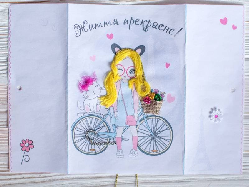 Листівка гарного настрою. Життя прекрасне!, фото - 2