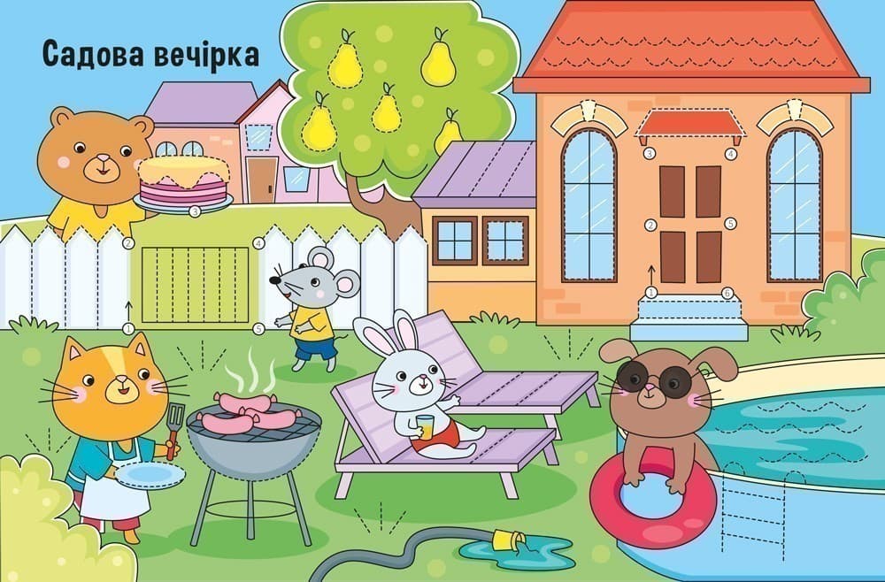 Малюємо по контуру та по крапках, фото - 3