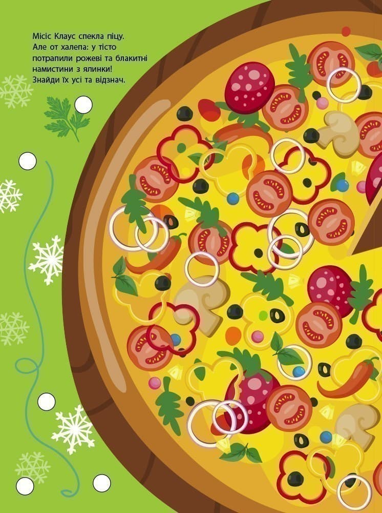 Що заховано в Лапландії?, фото - 2