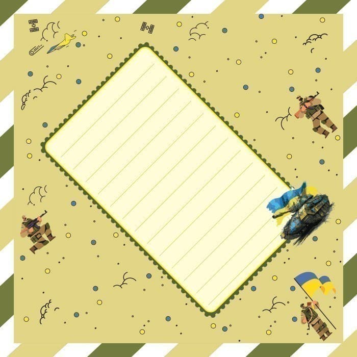 Вітальні листівки. Листівка моєму захисникові, фото - 2