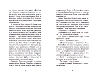 Несподіване кіно, фото - 3