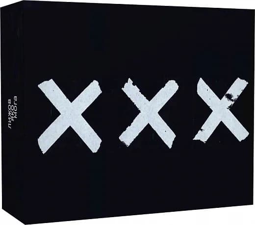 Якомога, фото - 1