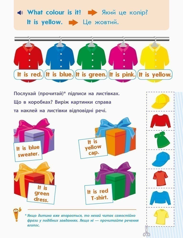 Let’s meet!, фото - 2