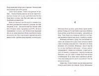 Абрикоси зацвітають уночі, фото - 3