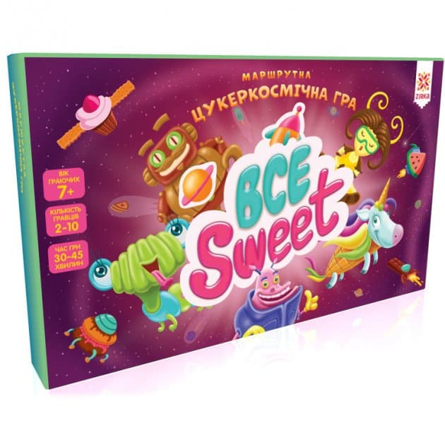 Гра Всесвіт. Цукеркосмічна маршрутна гра., фото - 1