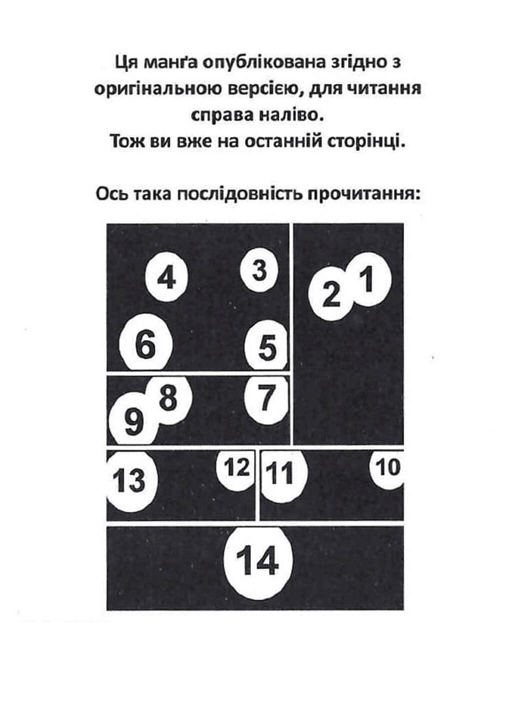 Кухня чаклунських капелюхів. Том 3, фото - 3