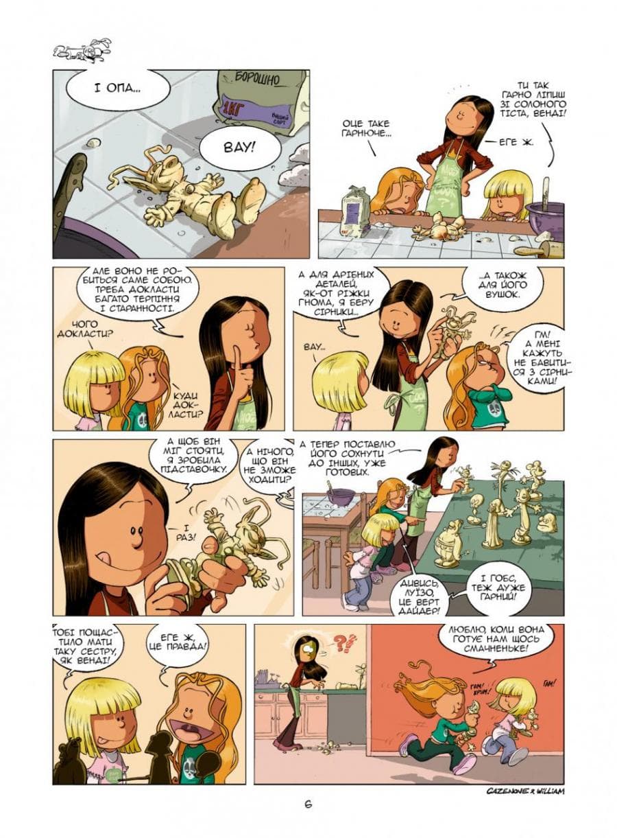 Сестри. Том 3. Вона перша почала!, фото - 3