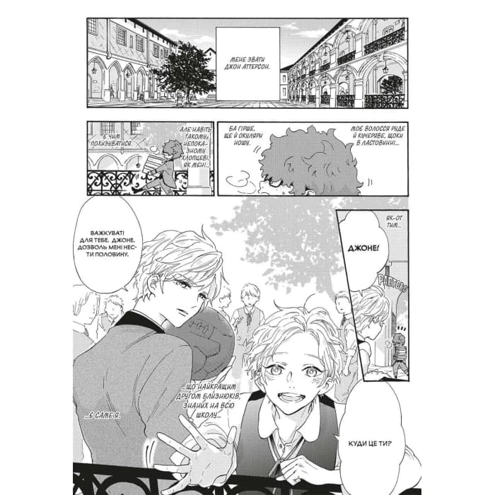 Мої близнюки, фото - 3