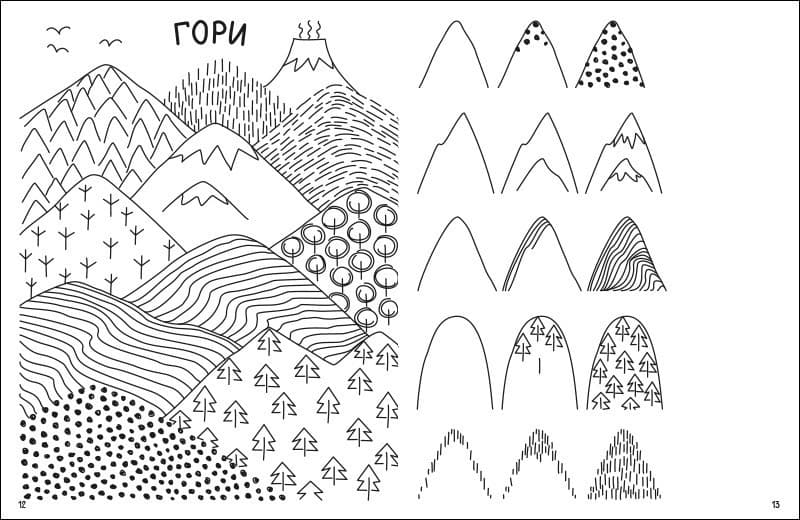 Як створювати мій яскравий світ, фото - 3