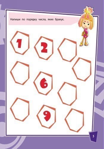 із Сімкою, фото - 3