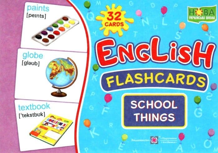Шкільні речі. Набір карток англ. мовою. School Things. English flashcards, фото - 1