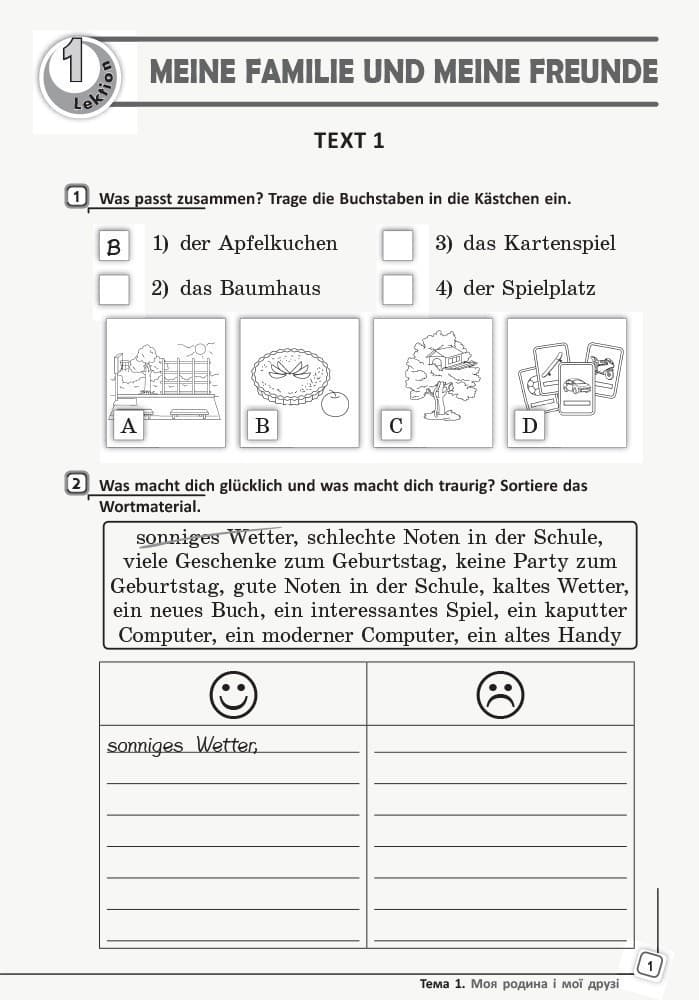 Кн. для читання. Немецкий 5(5) (до підр. Deutsch lernen ist super!), фото - 2