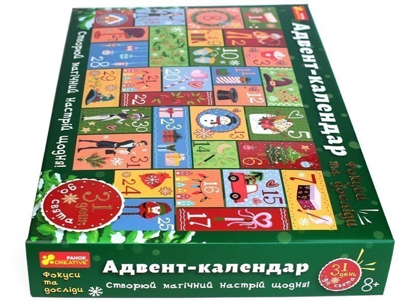 Набір креативних розваг.Адвент-календар.Фокуси та досліди, фото - 3