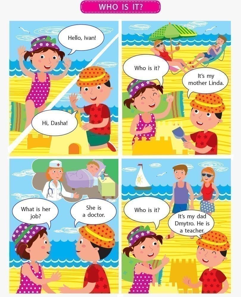 Вчимося англійською. Say it now!, фото - 2