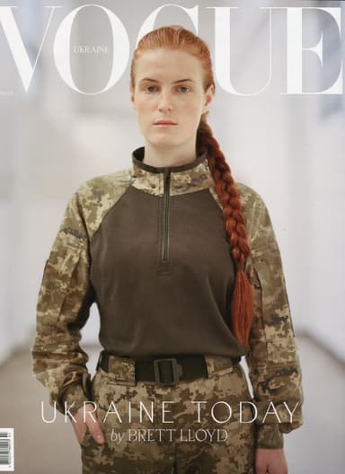 Журнал  &amp;quot;VOGUE UKRAINE EDITION&amp;quot; №5/1 колекційна обкл.