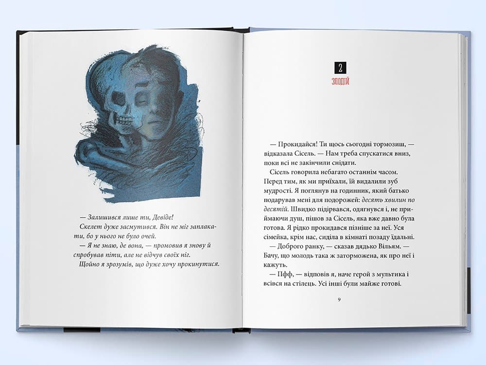 Таємниця Нью-Йорка, фото - 3