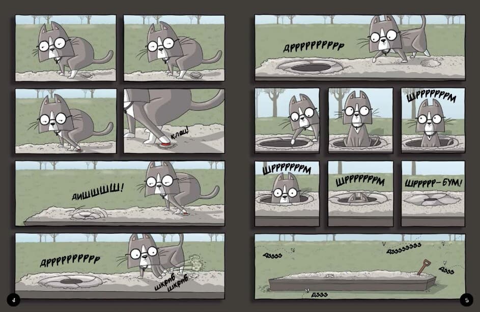 Пушок стає на захист, фото - 2