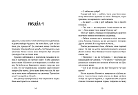 Кохання та джелато, фото - 3