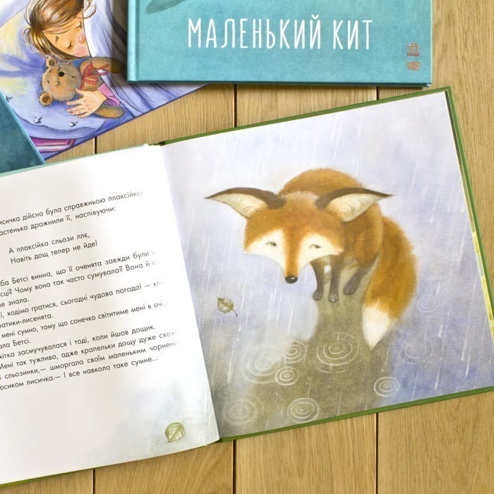 Бетсі, не плач!, фото - 2