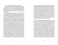 Вдома, фото - 3