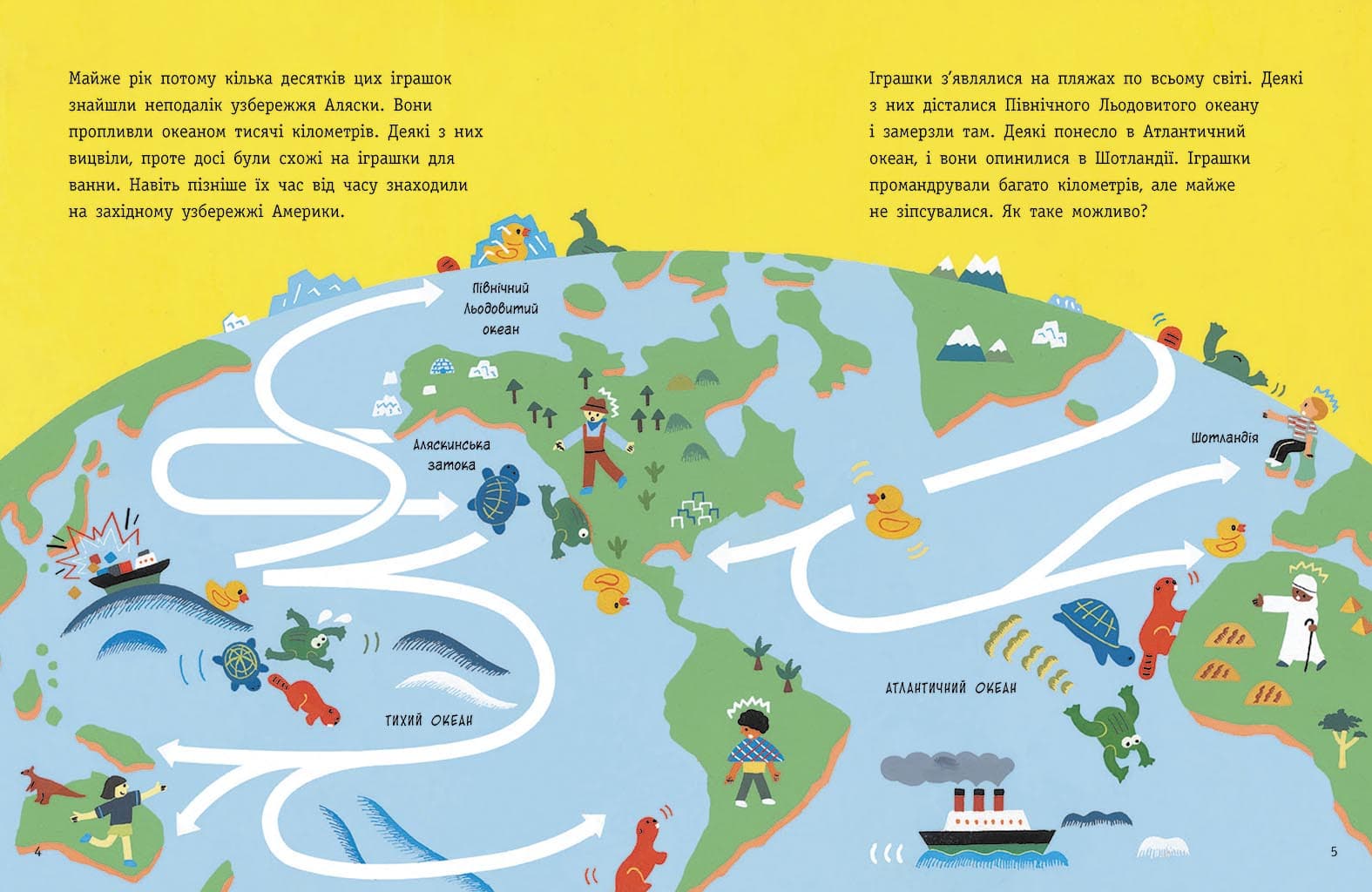 Чому ми любимо (і не любимо) ПЛАСТИК?, фото - 3