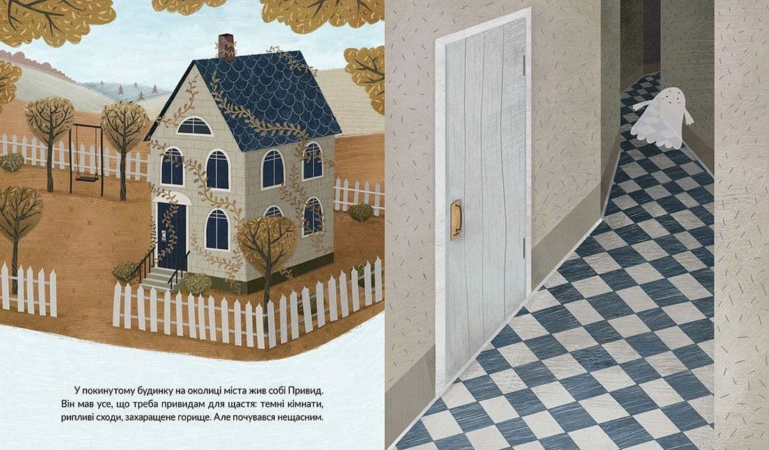 Привид, який не міг заснути, фото - 2