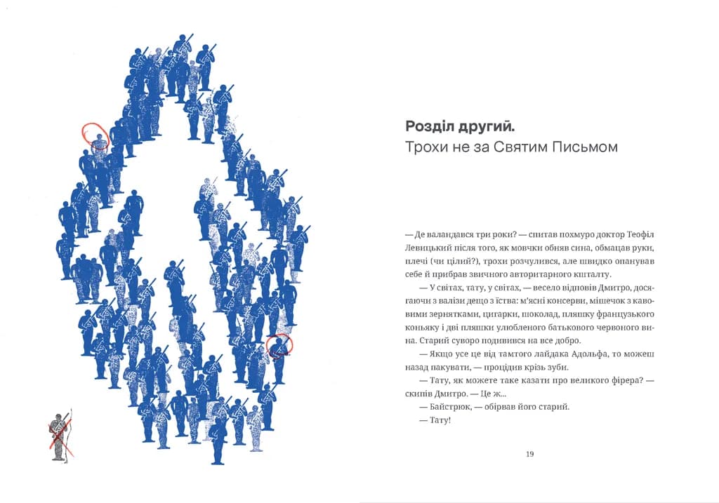 Дефіляда в Москві, фото - 2