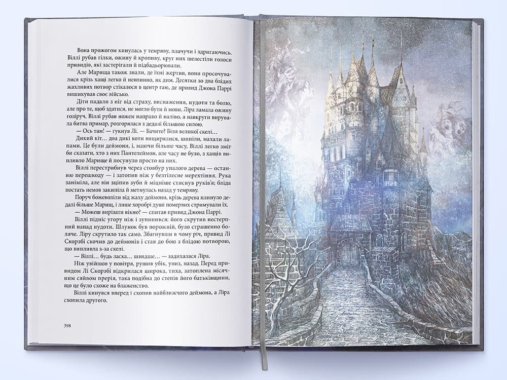 Янтарний телескоп. Темні Матерії, фото - 2