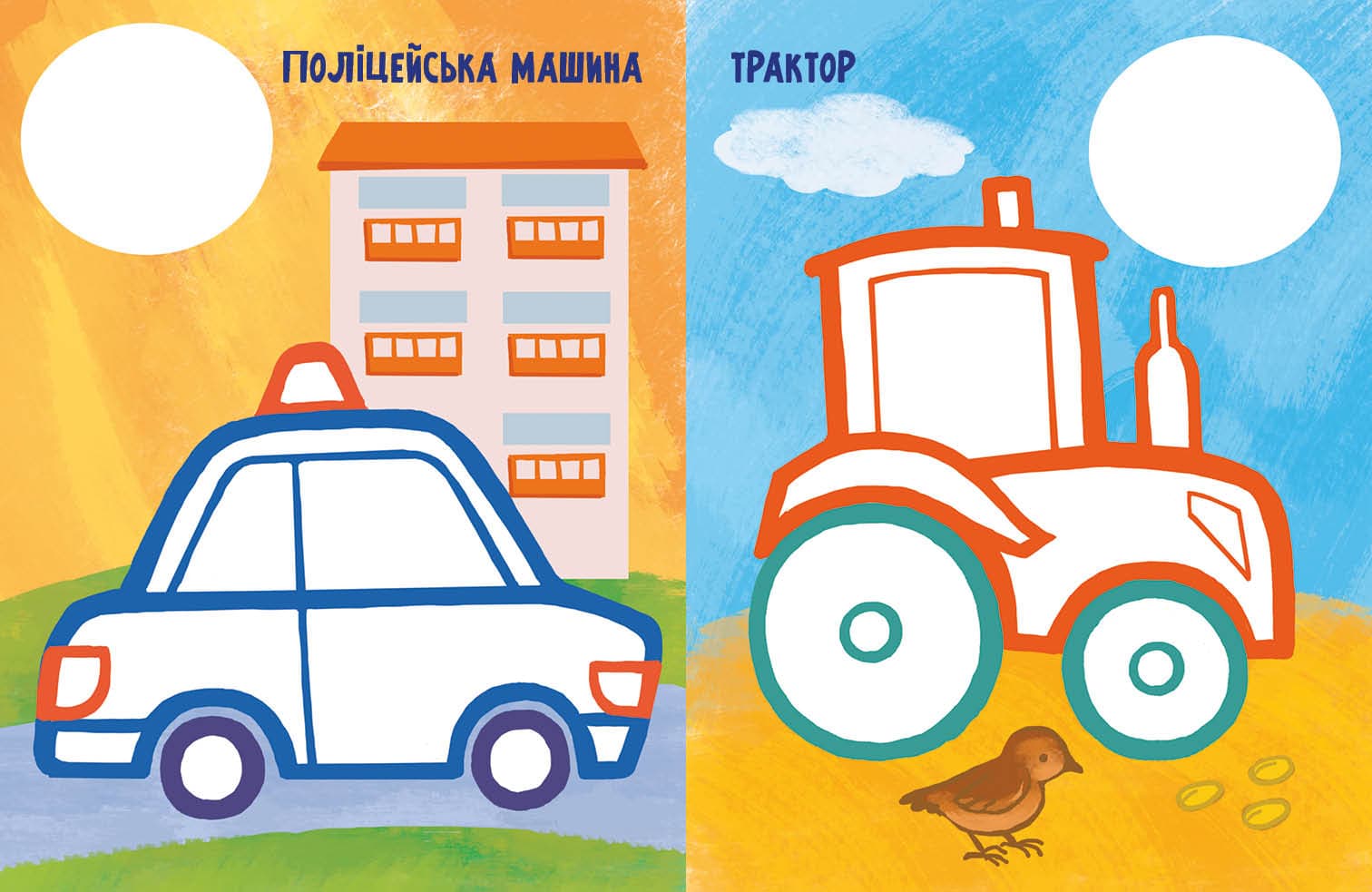 Мої машинки, фото - 3