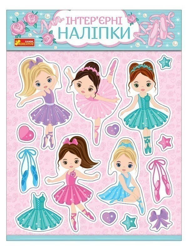 Інтер&#39;єрні наліпки.Балерини, фото - 1