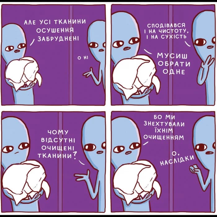 Химерніша планета. Книга друга, фото - 2