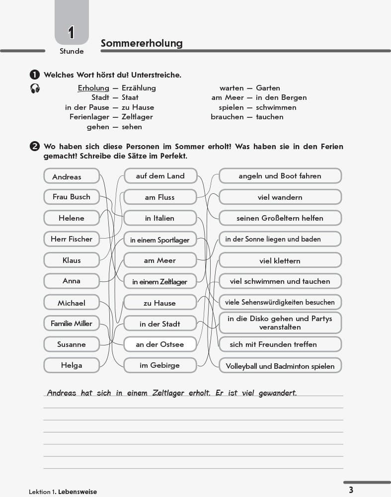 Німецька мова. 10 клас. РЗ (до підр. Німецька мова 10(6)(рівень стандарт) H@llo, Freunde, фото - 3