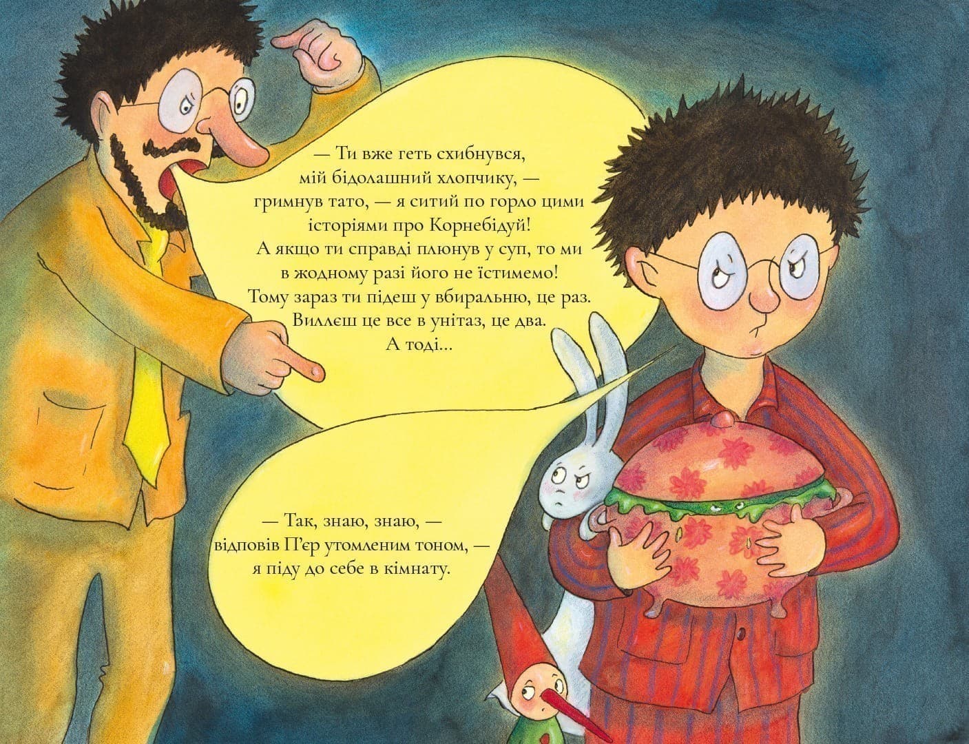 Ні, Корнебідуй, не чіпай мого зайчика!, фото - 3